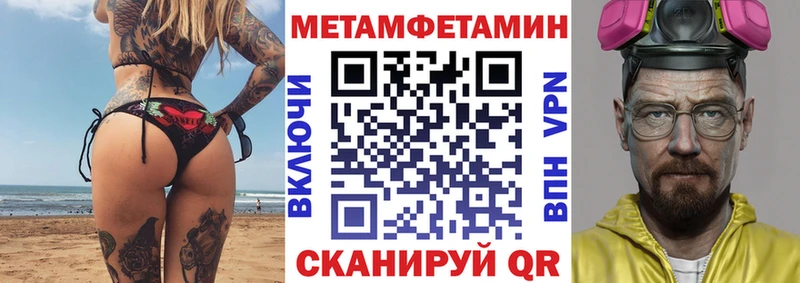 omg ONION  Бабаево  Amphetamine 98% 