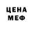МЕТАДОН methadone Fernes Brand