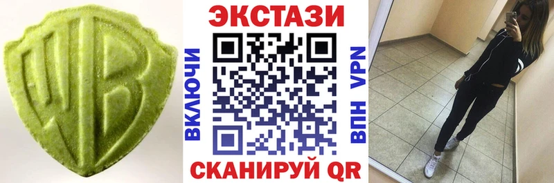 ЭКСТАЗИ MDMA Бабаево