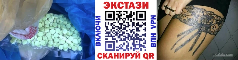 закладка  Бабаево  Экстази ешки 