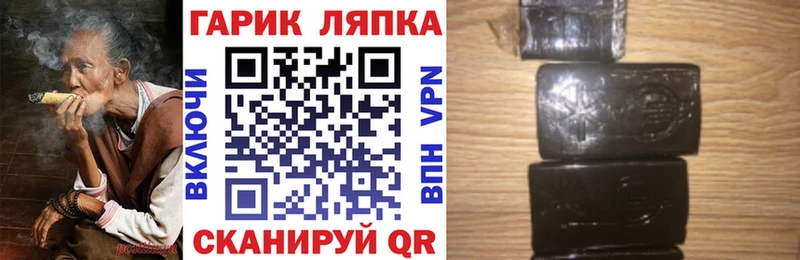 ГАШ убойный  закладки  Бабаево 
