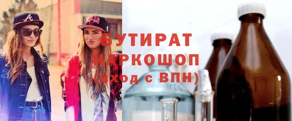 эйфоретик Армянск