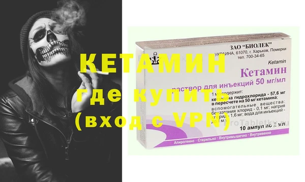 эйфоретик Армянск