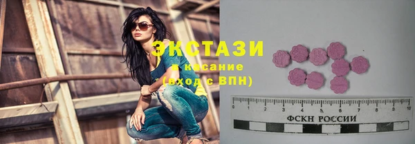 эйфоретик Армянск