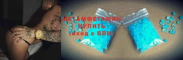 эйфоретик Армянск