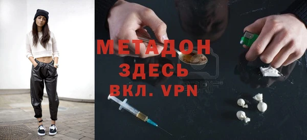 эйфоретик Армянск
