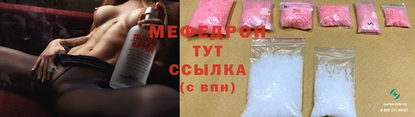 MESCALINE Аркадак