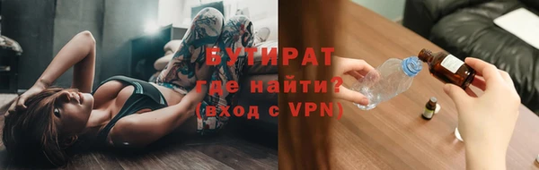 эйфоретик Армянск