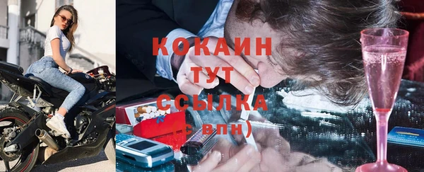 эйфоретик Армянск