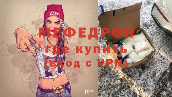 MESCALINE Аркадак