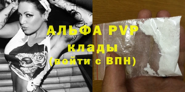 эйфоретик Армянск