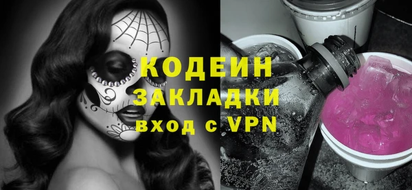 MESCALINE Аркадак