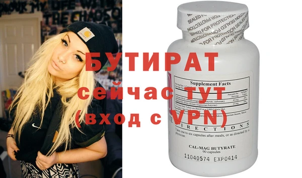 MESCALINE Аркадак