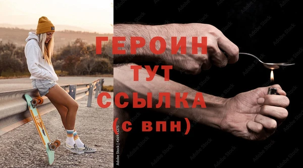эйфоретик Армянск