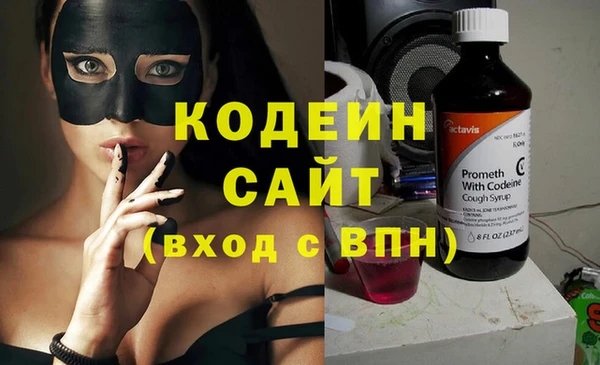MESCALINE Аркадак