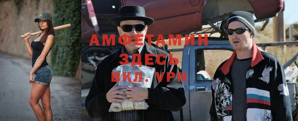эйфоретик Армянск