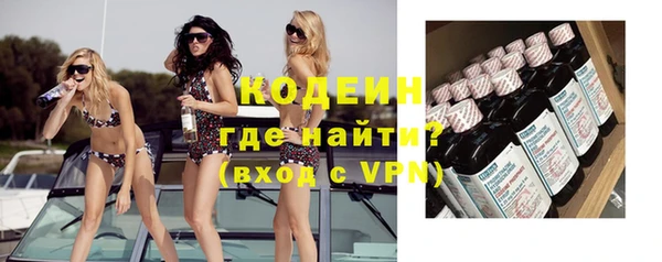 эйфоретик Армянск