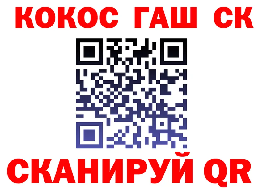 МЕФ 4 MMC ТОР это hydra Бабаево