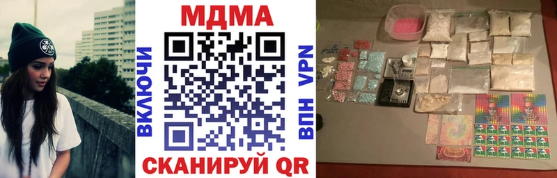 МДМА молли  Бабаево 