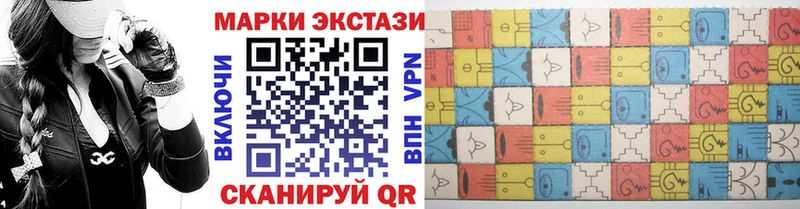 Наркотические марки 1,5мг Бабаево